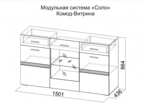 Комод-витрина в Чернушке - chernushka.magazin-mebel74.ru | фото