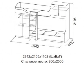 Кровать двухъярусная (Без матрацев 0,8*2,0 ) в Чернушке - chernushka.magazin-mebel74.ru | фото