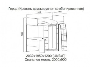 Кровать двухъярусная комбинированная в Чернушке - chernushka.magazin-mebel74.ru | фото