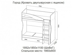 Кровать двухъярусная с ящиком в Чернушке - chernushka.magazin-mebel74.ru | фото