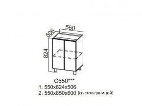 С550 Стол-рабочий 550 в Чернушке - chernushka.magazin-mebel74.ru | фото