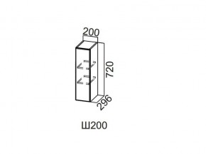 Ш200/720 Шкаф навесной 200/720 в Чернушке - chernushka.magazin-mebel74.ru | фото