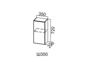 Ш350/720 Шкаф навесной 350/720 в Чернушке - chernushka.magazin-mebel74.ru | фото