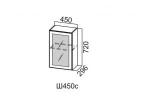 Ш450с/720 Шкаф навесной 450/720 (со стеклом) в Чернушке - chernushka.magazin-mebel74.ru | фото