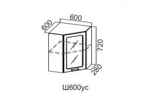 Ш600ус/720 Шкаф навесной 600/720 (угловой со стеклом) в Чернушке - chernushka.magazin-mebel74.ru | фото