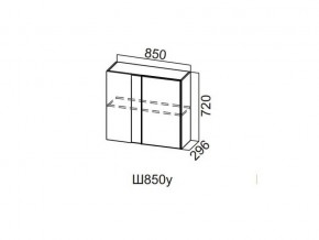 Ш850у/720 Шкаф навесной 850/720 (угловой) в Чернушке - chernushka.magazin-mebel74.ru | фото