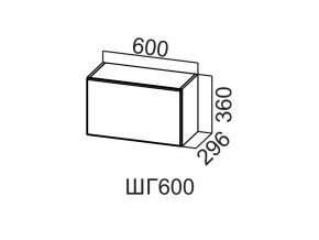 ШГ600/360 Шкаф навесной 600/360 (горизонт.) в Чернушке - chernushka.magazin-mebel74.ru | фото