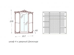 Шкаф 4-х дверный с зеркалами в Чернушке - chernushka.magazin-mebel74.ru | фото