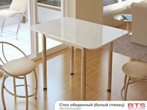 Стол обеденный белый глянец в Чернушке - chernushka.magazin-mebel74.ru | фото