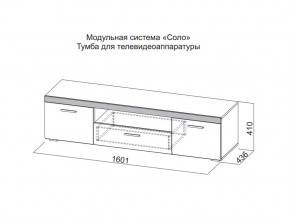 Тумба для телевидеоаппаратуры в Чернушке - chernushka.magazin-mebel74.ru | фото